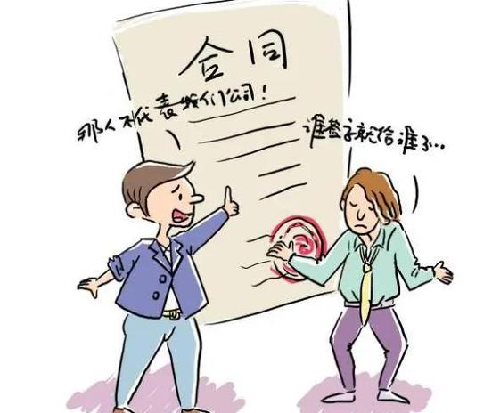 合同纠纷找哪个部门解决最快截图