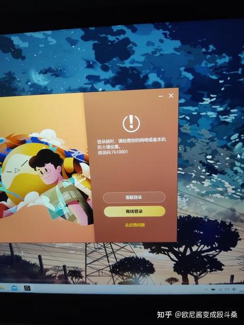 租号解锁码怎么登录图标