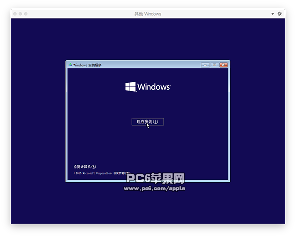 pd虚拟机安装win10