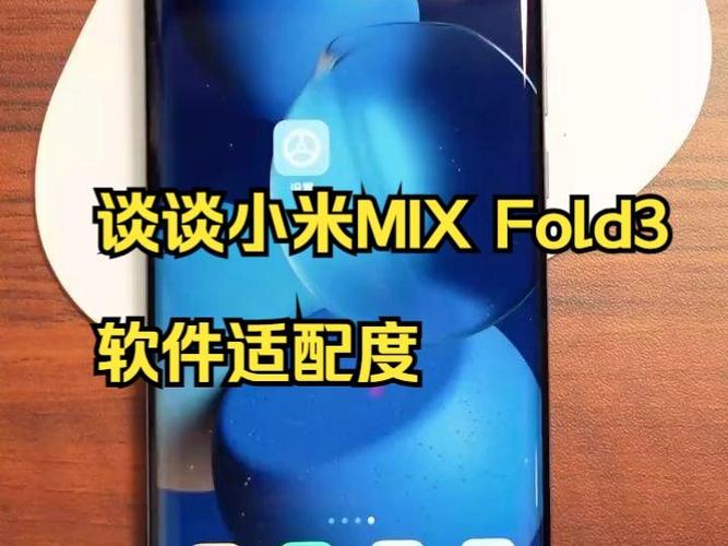 小米侧面防窥怎么打开