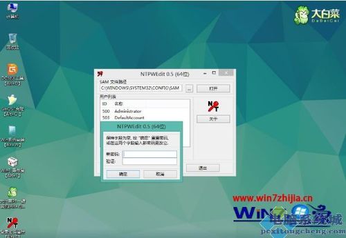 iphone电话红点消不掉