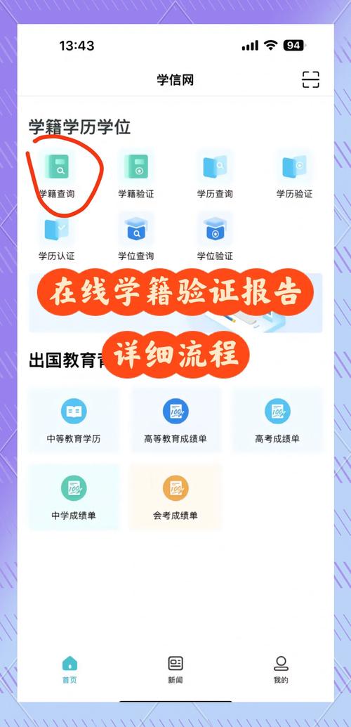 河南大学统一身份认证平台登录官网