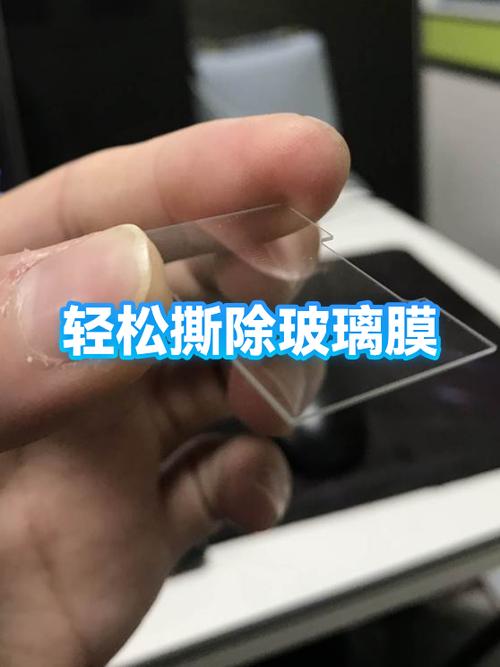 怎么撕掉手机原装膜图标