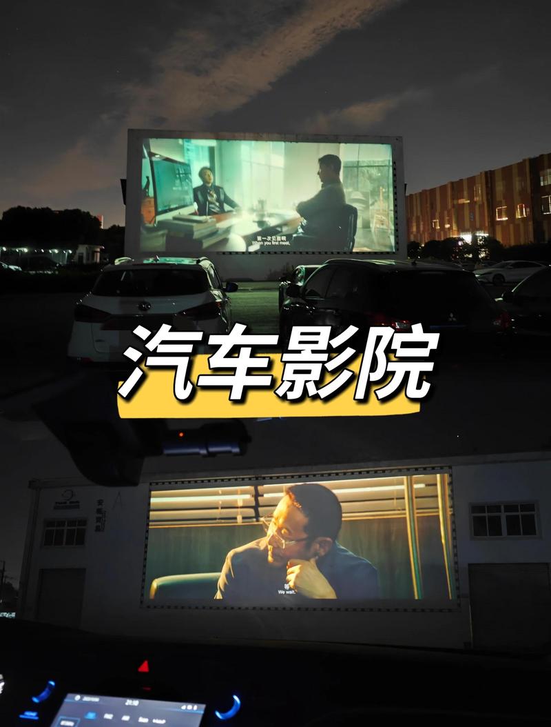 拍拍影院的打车方式