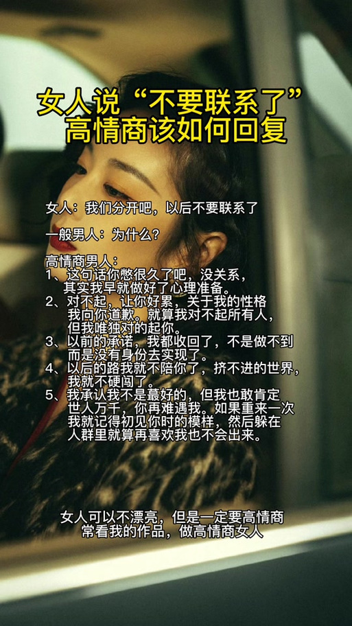 女孩说不用了我该怎么回答图标