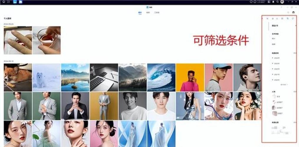 iphone相册显示hdr图标