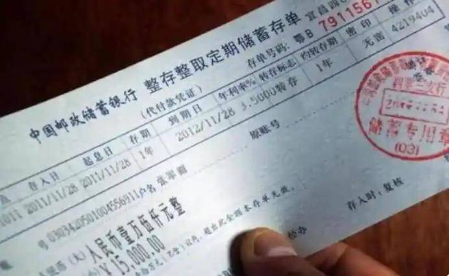 存钱不需要密码吗