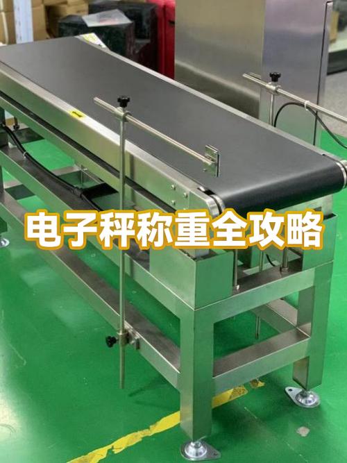 电子秤怎么叠加称重