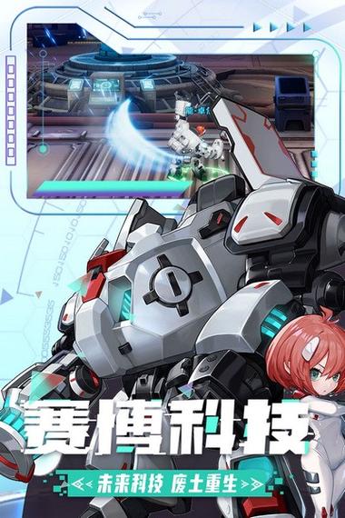 重装上阵九游渠道服图标