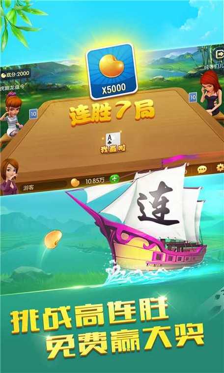 GG游戏大厅最新版