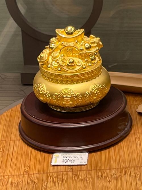 淘金空间应用宝