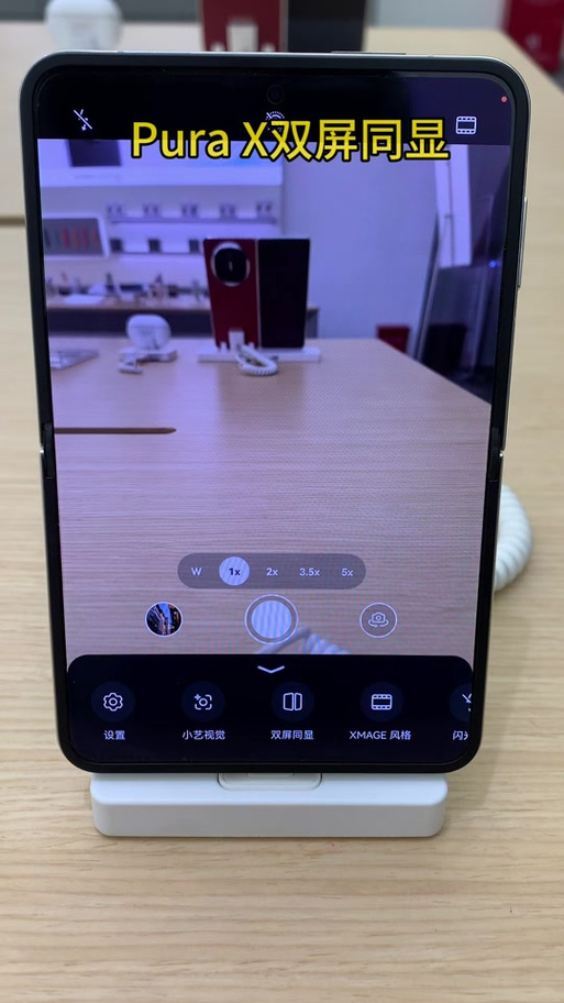 怎么让两台电脑同屏