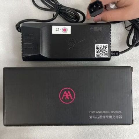 爱玛充电器真伪最简单三个步骤