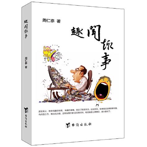 宋江和阎婆惜同过房吗