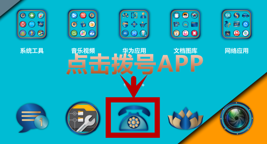 华为虚电怎么校正