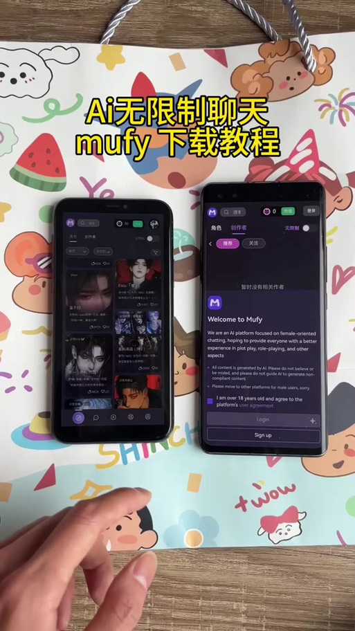 mufy无限猫粮版最新版本更新内容介绍