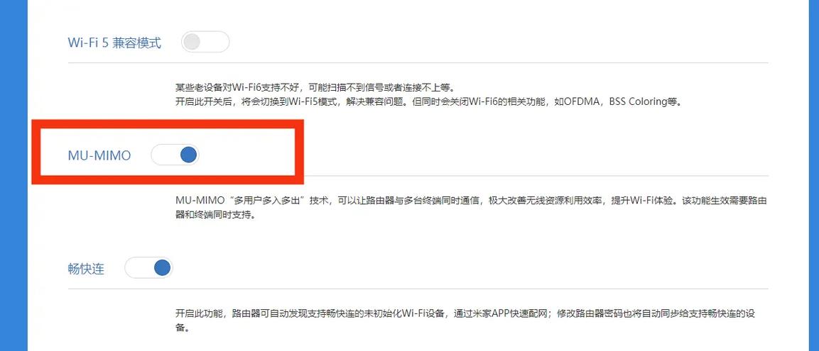 怎么设置路由器穿墙信号更强图标