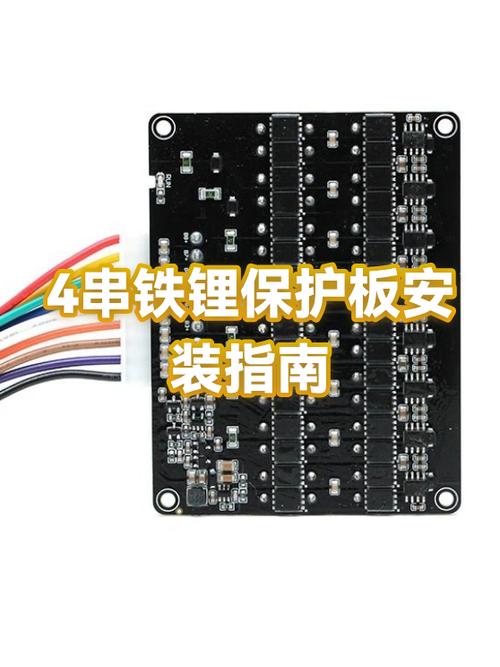 保护板均衡0.6好还是2.0区别