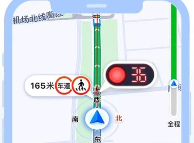 高德地图红绿灯摄像头