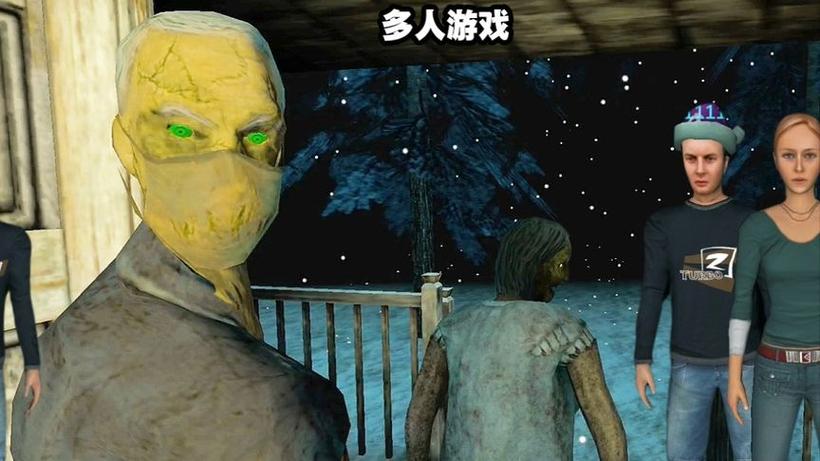 鬼魂游戏多人联机官方正版