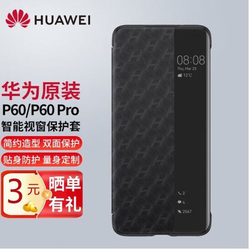 智能视窗如何设置