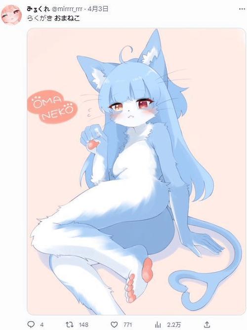 猫娘福瑞动漫在线观看免费高清截图