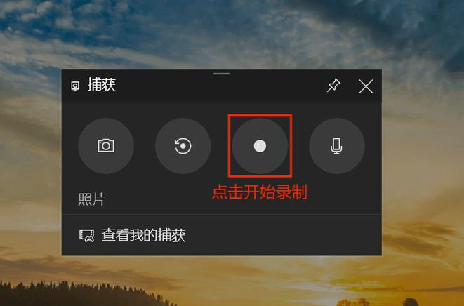 电脑软件怎么放大全屏