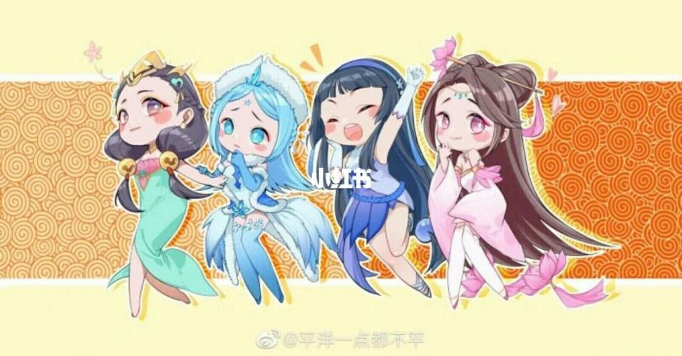 萌可四大美女