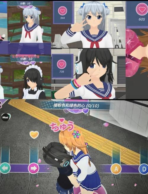 从零开始的女子公寓手游