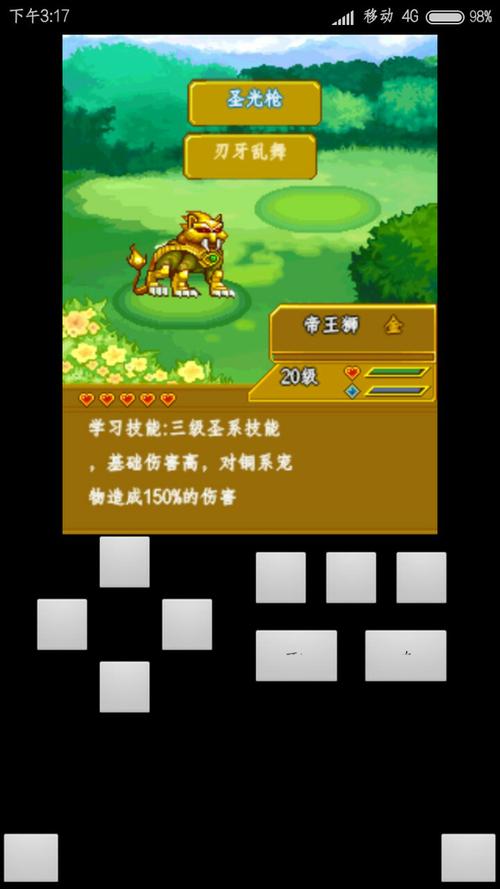 宠物王国3金下载图标