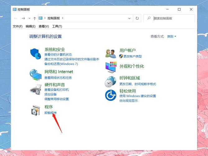电脑怎么老弹出广告怎么关掉