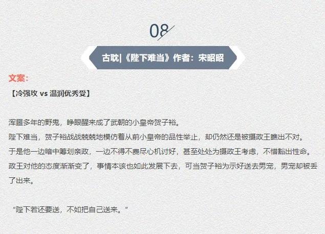限时占有by杳杳一言小说全文免费阅读