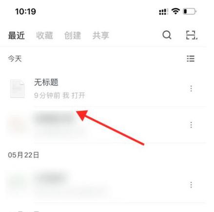 石墨文档导出excel图标