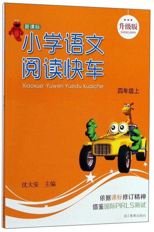 手机浏览器阅读模式怎么打开