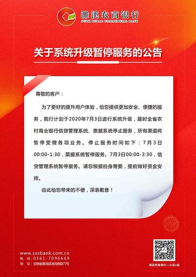 安庆e网已停止服务了吗