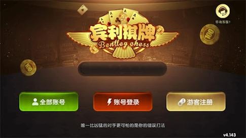 8j八戎棋牌贵宾区最新版本更新内容