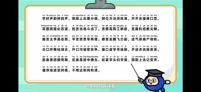 音频转文字的免费软件