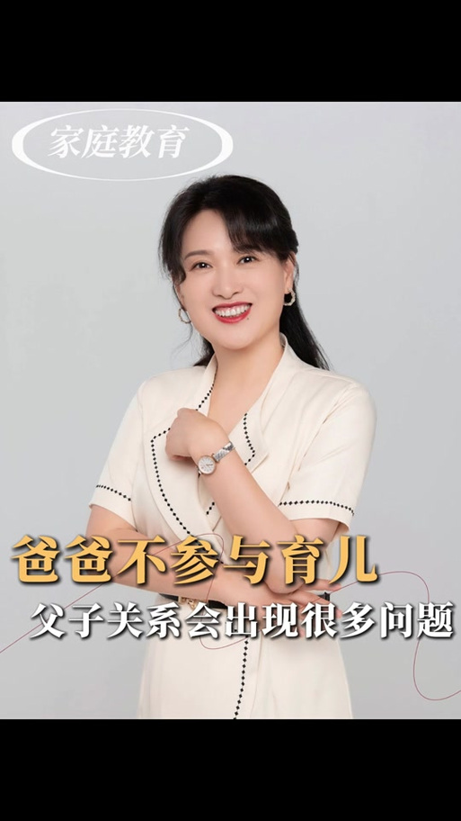 如何修复父子关系