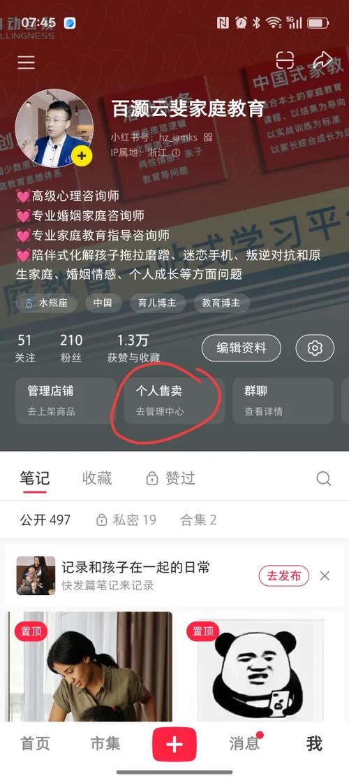 小红书在线解析网站免费