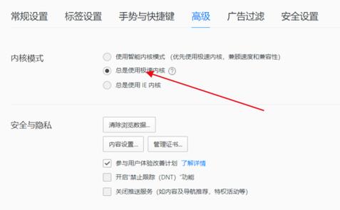 抖音极速版调清晰度怎么调图标