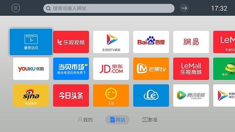 电视可以用的浏览器吗图标