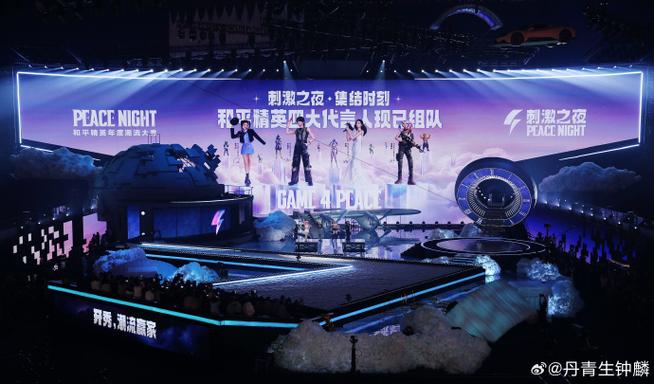 半仙解说和平精英吃鸡截图