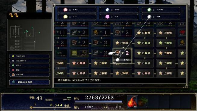 神之天平全武器一览表