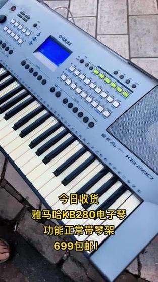 各种型号雅马哈电子琴价格