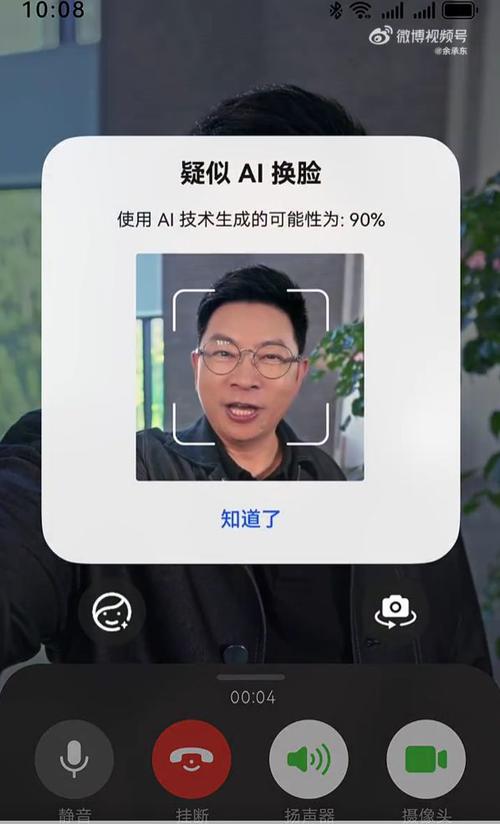 支付宝提示面容有变化什么意思