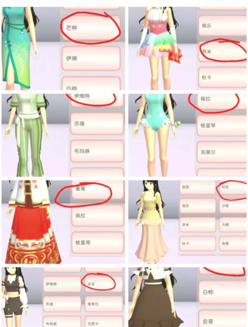 樱校1.045.11FF菜单更新服装