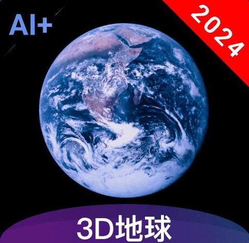 世界街景地图破解版下载
