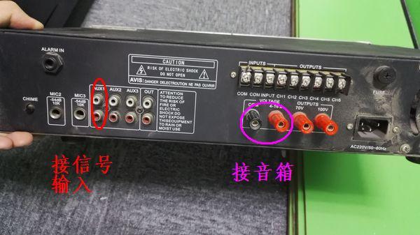 音响线怎么接功放