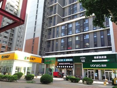 上海链家最新二手房源出售截图