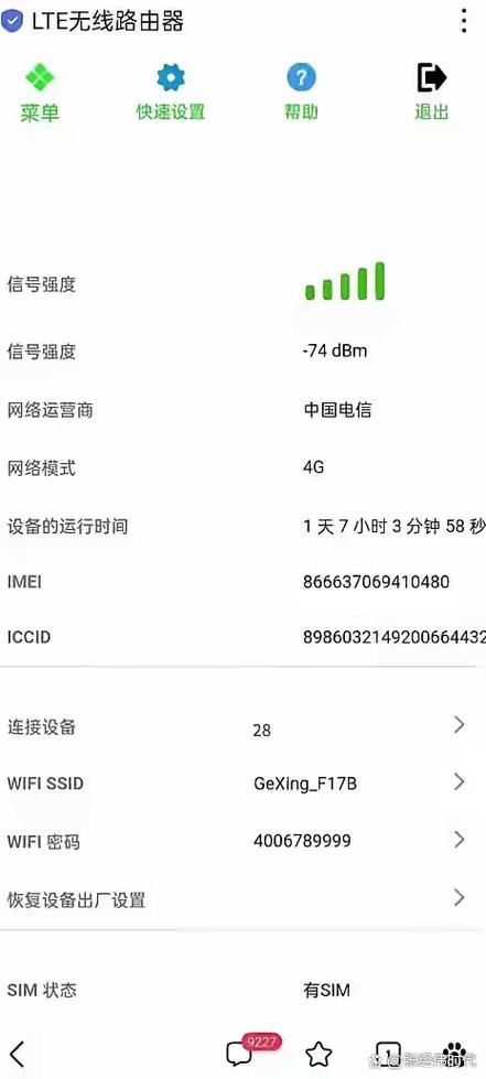 自己家的wifi能看到浏览记录吗